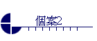 Ӯ2